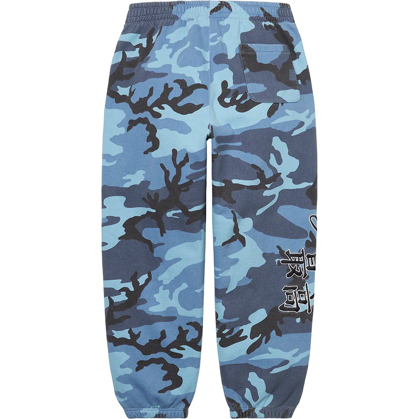 Supreme®/New York Yankees™ Kanji Sweatpant view 3